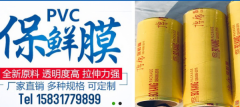 河間市博*塑料制品有限公司網(wǎng)站建設營(yíng)銷(xiāo)型案例作品