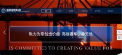 企業(yè)網(wǎng)站建設檔案系統政務(wù)網(wǎng)站績(jì)效評估指標體系構建