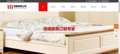 企業(yè)網(wǎng)站設計政府網(wǎng)站建設存在的問(wèn)題
