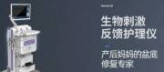 江蘇*度電子科技有限公司網(wǎng)站建設新一代自助建站、智能建站系統