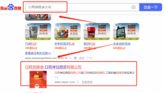 日照坤*商貿有限公司網(wǎng)站建設新一代自助建站、智能建站系統