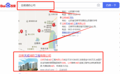 日照*成消防工程有限公司網(wǎng)站建設有創(chuàng  )意的主題設計