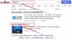 諸城市三*管件有限公司網(wǎng)站建設新一代自助建站、智能建站系統