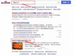 諸城市萬(wàn)*達食品有限公司網(wǎng)站建設基本流程