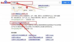 沁陽(yáng)市五*玻璃鋼有限公司網(wǎng)站建設基本流程
