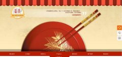 企業(yè)做網(wǎng)站內容生產(chǎn)：堅持內容核心，打造品牌欄目，加強用戶(hù)互動(dòng)
