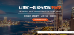 遼陽(yáng)嘉*紙業(yè)有限公司網(wǎng)站建設可視化建站作品欣賞