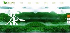 企業(yè)網(wǎng)站建設打造獨特的網(wǎng)站風(fēng)格