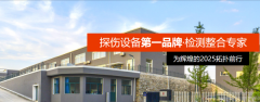 丹東市陽(yáng)*儀器有限公司制作網(wǎng)站平面設計案例作品