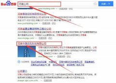 河南中*農機科技有限公司網(wǎng)站建設有創(chuàng  )意的主題設計