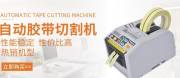 安徽皋*工業(yè)設備有限公司網(wǎng)站建設新一代自助建站、智能建站系統