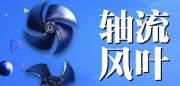 廣州綠之*貿易有限公司網(wǎng)站建設優(yōu)秀設計作品