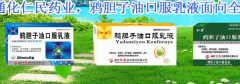通化*民藥業(yè)股份有限公司網(wǎng)站建設有創(chuàng  )意的主題設計