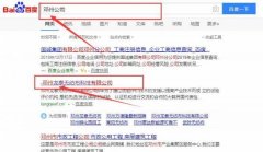 鄧州市龍*無(wú)紡布科技有限公司官網(wǎng)站建設策劃作品欣賞