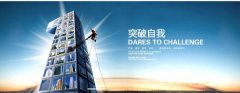 岳陽(yáng)長(cháng)*設備研究所有限公司網(wǎng)站建設策劃作品欣賞