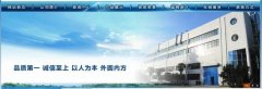 陜西長(cháng)*邁騰電子有限公司網(wǎng)站建設營(yíng)銷(xiāo)型案例作品
