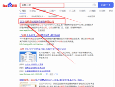 仙桃市*陽(yáng)保安服務(wù)有限公司網(wǎng)站建設新一代自助建站、智能建站系統