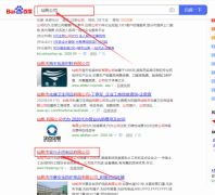 仙桃市*興無(wú)紡制品有限公司網(wǎng)站建設基本流程