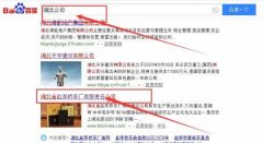湖北省趙*橋茶廠(chǎng)有限責任公司網(wǎng)站建設新一代自助建站、智能建站系統