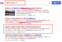 江西*馳汽車(chē)租賃有限公司網(wǎng)站建設案例欣賞