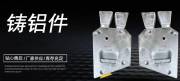 泊頭市寶*金屬制品有限公司網(wǎng)站建設創(chuàng  )意網(wǎng)站效果展示
