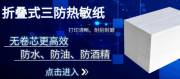 中山市永*電子科技有限公司網(wǎng)站建設營(yíng)銷(xiāo)型案例作品