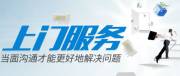 廣東順德品*電子有限公司網(wǎng)站建設營(yíng)銷(xiāo)型案例作品