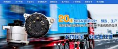 濮陽(yáng)市華*電機有限公司網(wǎng)站建設營(yíng)銷(xiāo)型案例作品
