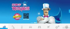 濮陽(yáng)綠*新材料科技股份有限公司網(wǎng)站建設營(yíng)銷(xiāo)型案例作品