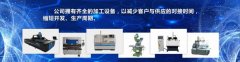 深圳市詠?？萍加邢薰九c我司簽訂網(wǎng)站協(xié)議