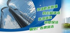 鄢陵縣聯(lián)*家政服務(wù)有限公司網(wǎng)站建設創(chuàng  )意網(wǎng)站效果展示