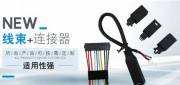 東莞市元*自動(dòng)化設備有限公司網(wǎng)站建設可視化建站作品欣賞