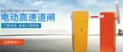 重慶八*機電設備有限公司網(wǎng)站建設新一代自助建站、智能建站系統