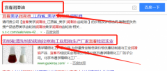 宜春市桂*實(shí)業(yè)有限公司網(wǎng)站建設優(yōu)秀設計作品