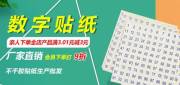 深圳市翔*匯科技有限公司網(wǎng)站建設優(yōu)秀設計作品