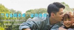 蘭考易*木業(yè)有限公司網(wǎng)站建設創(chuàng  )意網(wǎng)站效果展示