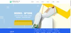 手機網(wǎng)站建設網(wǎng)站網(wǎng)頁(yè)布局