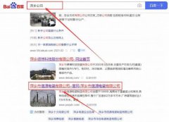 萍鄉市信*電瓷制造有限公司網(wǎng)站建設有創(chuàng  )意的主題設計