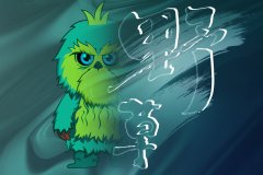 北京野草藝術(shù)教育咨詢(xún)有限公司與我司簽訂網(wǎng)站建設協(xié)議