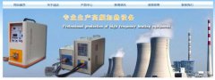 沈丘縣*達高頻設備有限公司網(wǎng)站建設營(yíng)銷(xiāo)型案例作品