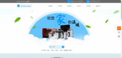 企業(yè)建網(wǎng)站提高網(wǎng)站大數據技術(shù)配套設施建設，打造良好的電子商務(wù)環(huán)境