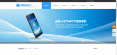 公司網(wǎng)站制作企業(yè)門(mén)戶(hù)網(wǎng)站內容的管理