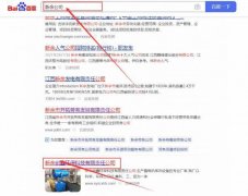 新余創(chuàng  )*環(huán)?？萍加邢挢熑喂揪W(wǎng)站建設參考網(wǎng)站