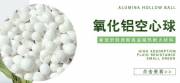 鞏義市金*耐材有限公司網(wǎng)站建設有創(chuàng  )意的主題設計