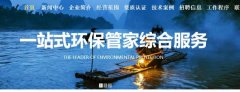 廣西桂林青*環(huán)?？萍技瘓F有限公司網(wǎng)站建設展示型案例作品