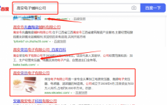 高安*浩電子有限公司網(wǎng)站建設新一代自助建站、智能建站系統