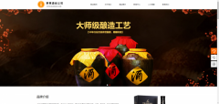 中企業(yè)建網(wǎng)站國旅游電子商務(wù)的發(fā)展現狀