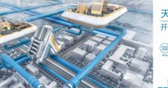 宜賓天*新材料科技有限公司網(wǎng)站建設新一代自助建站、智能建站系統
