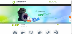 企業(yè)網(wǎng)站設計Web模塊化網(wǎng)頁(yè)設計的核心理念
