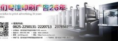 遂寧市彩*印務(wù)有限公司網(wǎng)站建設營(yíng)銷(xiāo)型案例作品